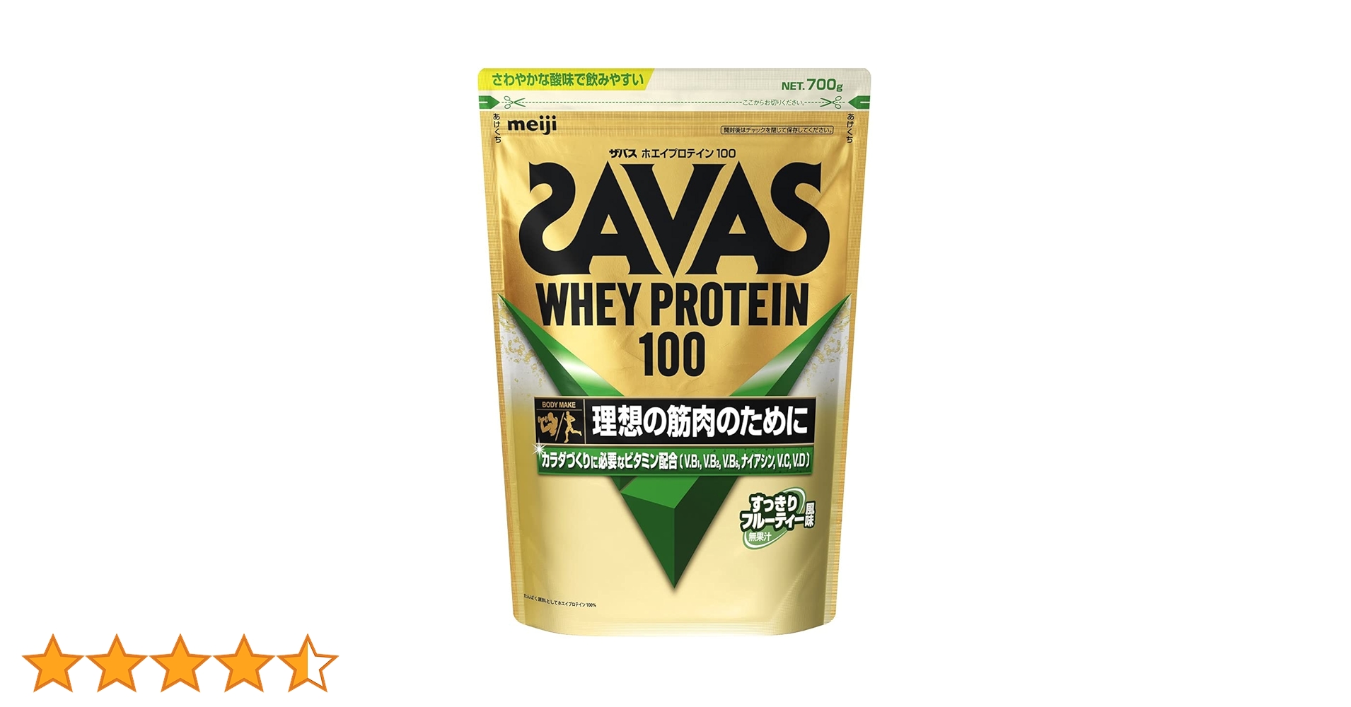 ザバス ホエイプロテイン100 すっきりフルーティー風味 700g 3袋 h6 ザバス ホエイプロテイン100 すっきりフルーティー風味 ( 700g